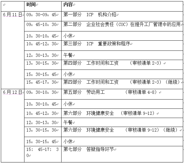 QQ截图20150818224630.png
