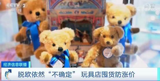 玩具.jpeg 玩具.jpeg