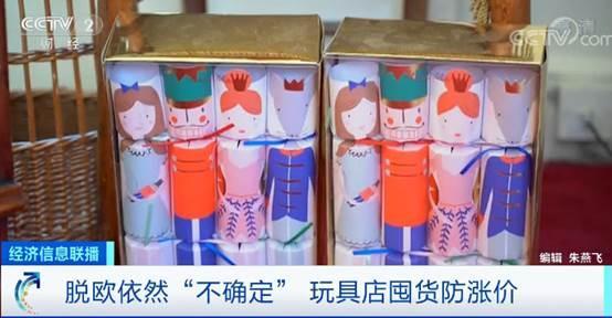 玩具店.jpeg 玩具店.jpeg