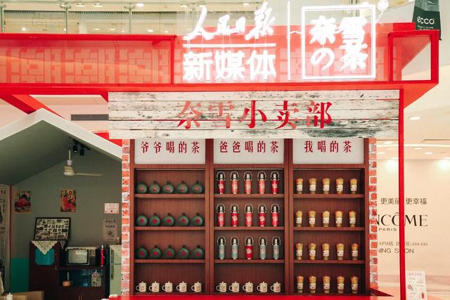 “中国正当潮”大型快闪活动.jpeg “中国正当潮”大型快闪活动.jpeg