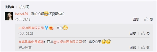 网友评论.jpg 网友评论.jpg