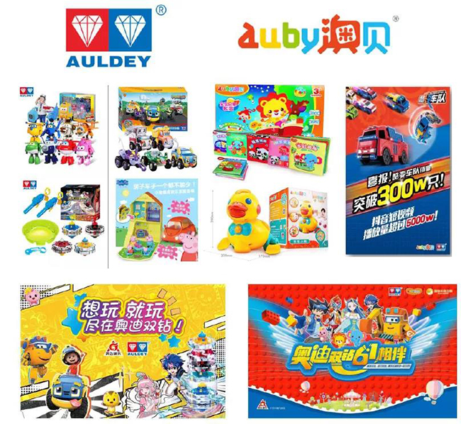 奥飞品牌.jpg 奥飞品牌.jpg