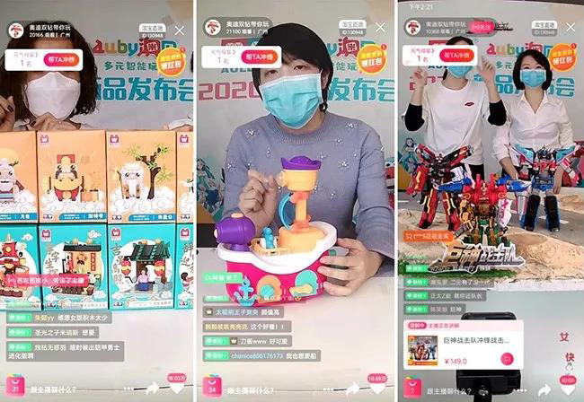 奥飞娱乐直播.jpg 奥飞娱乐直播.jpg