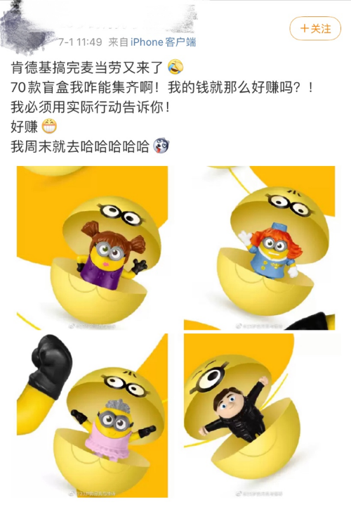 麦当劳.png 麦当劳.png