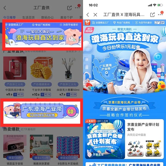 微信图片_20200723104322.jpg