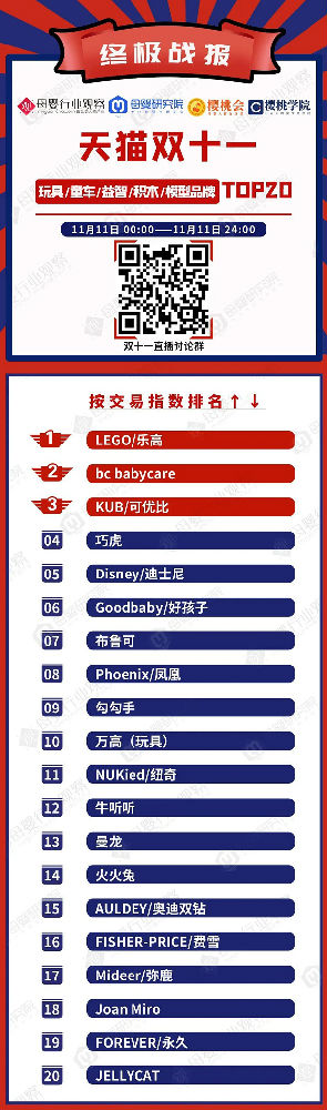 微信图片_20201113151254.jpg