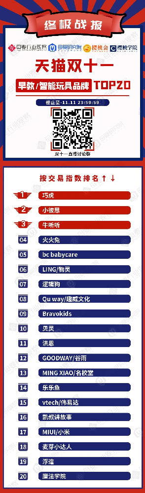 微信图片_20201113151452.jpg
