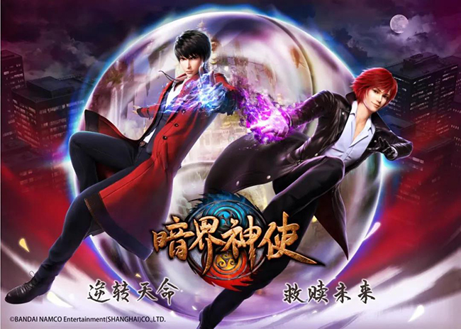 暗界神使.jpg 暗界神使.jpg