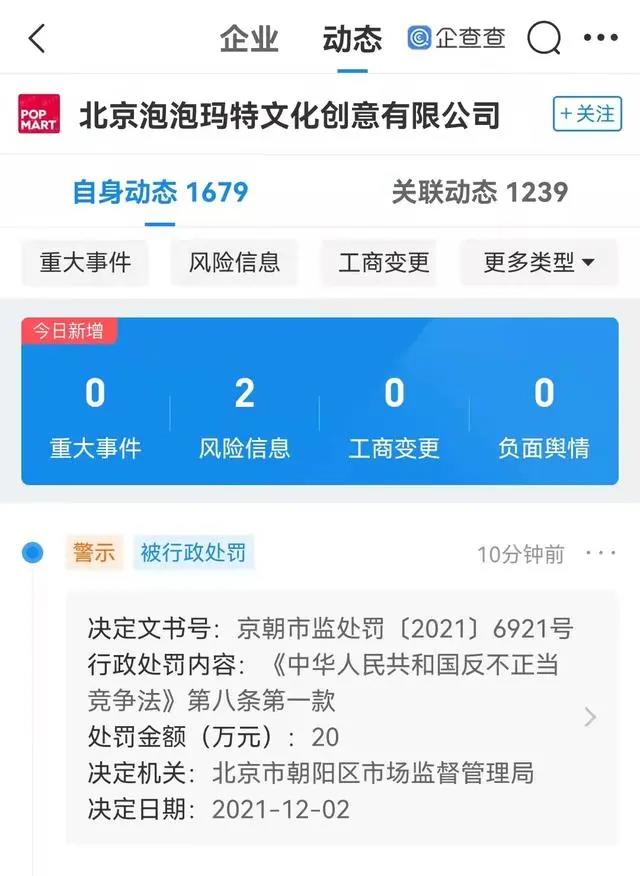微信图片_20211208093028.jpg 图片