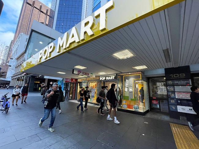 泡泡玛特大洋洲首店3.png 泡泡玛特大洋洲首店3.png