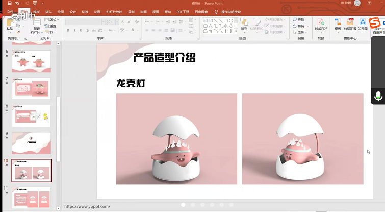 图片2.png