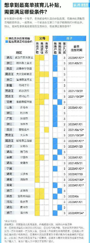 微信图片_20230608140702.jpg