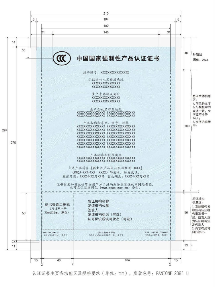 微信图片_20230811142057_1.png 图片