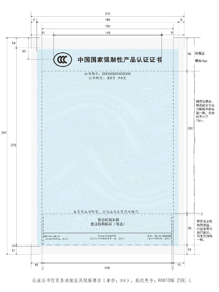 微信图片_20230811142058.png 图片
